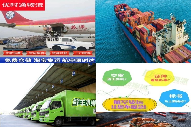 旬阳到葡萄牙航空货运公司-旬阳到葡萄牙物流专线